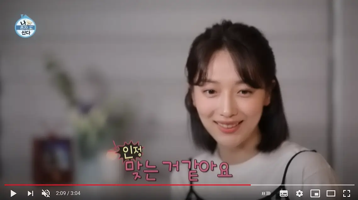  표예진 프로필  나이 . . 모든것
