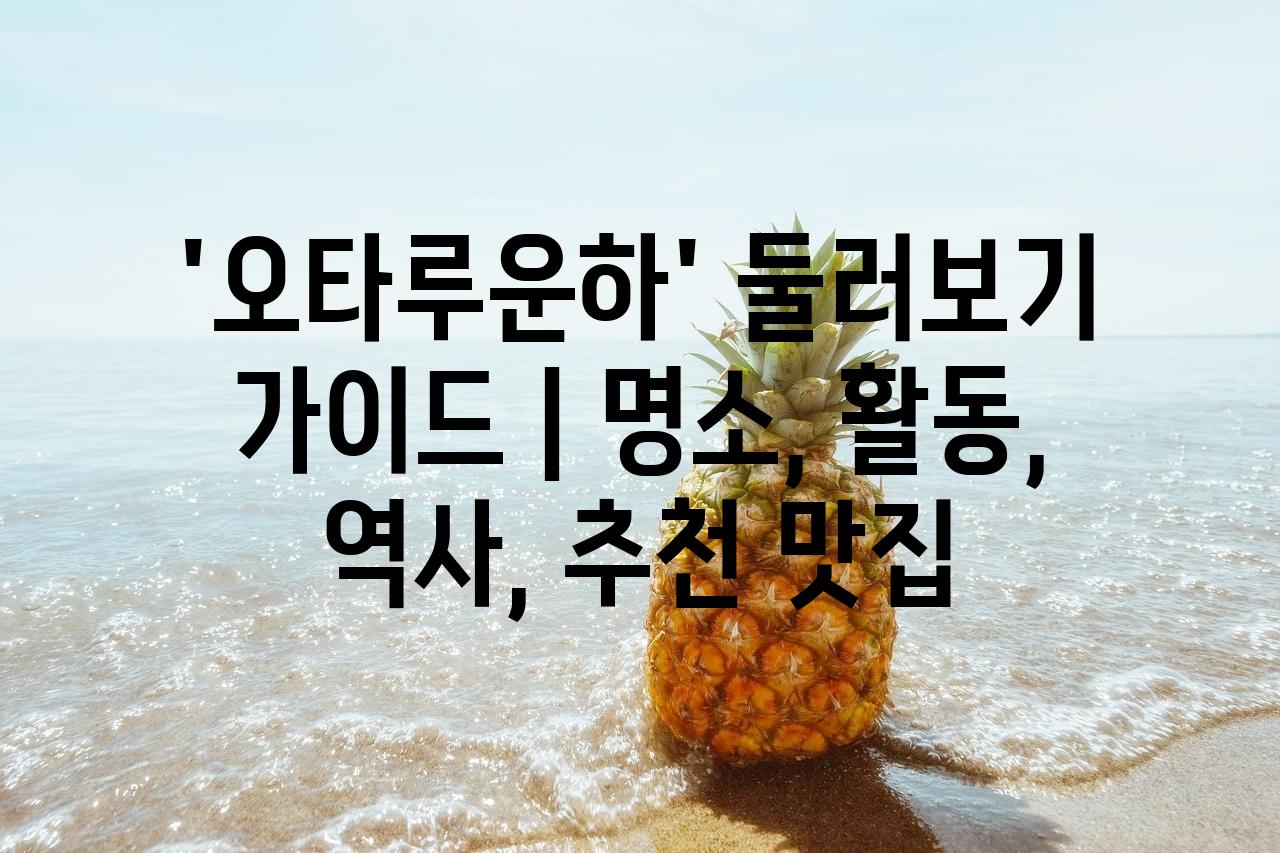 랜덤180