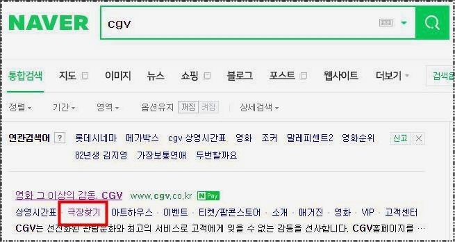 천안 CGV 상영시간표