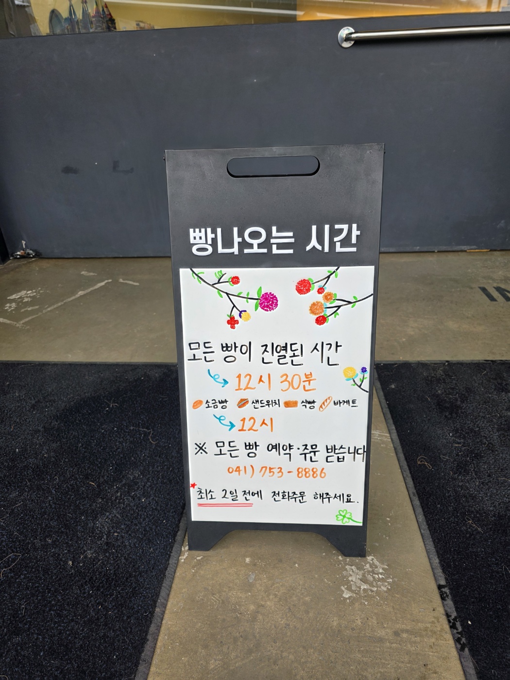 바르비종카페 이미지