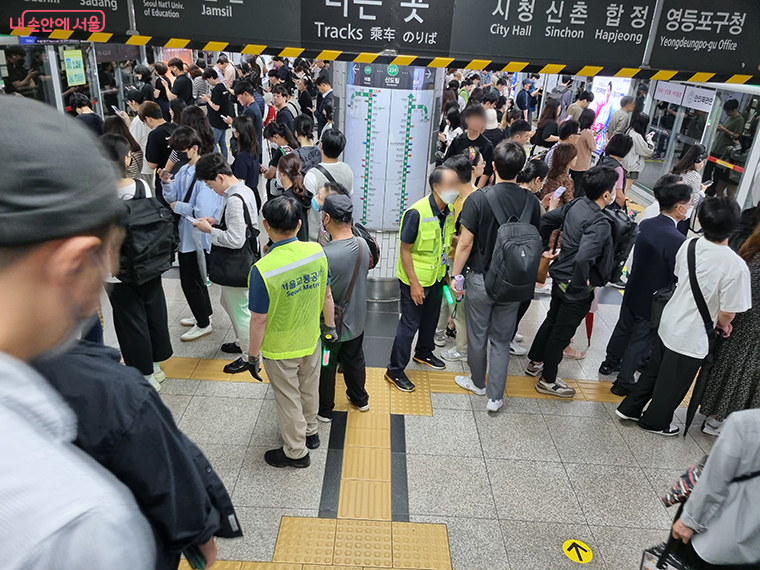 '지하철 안전도우미' 신청방법