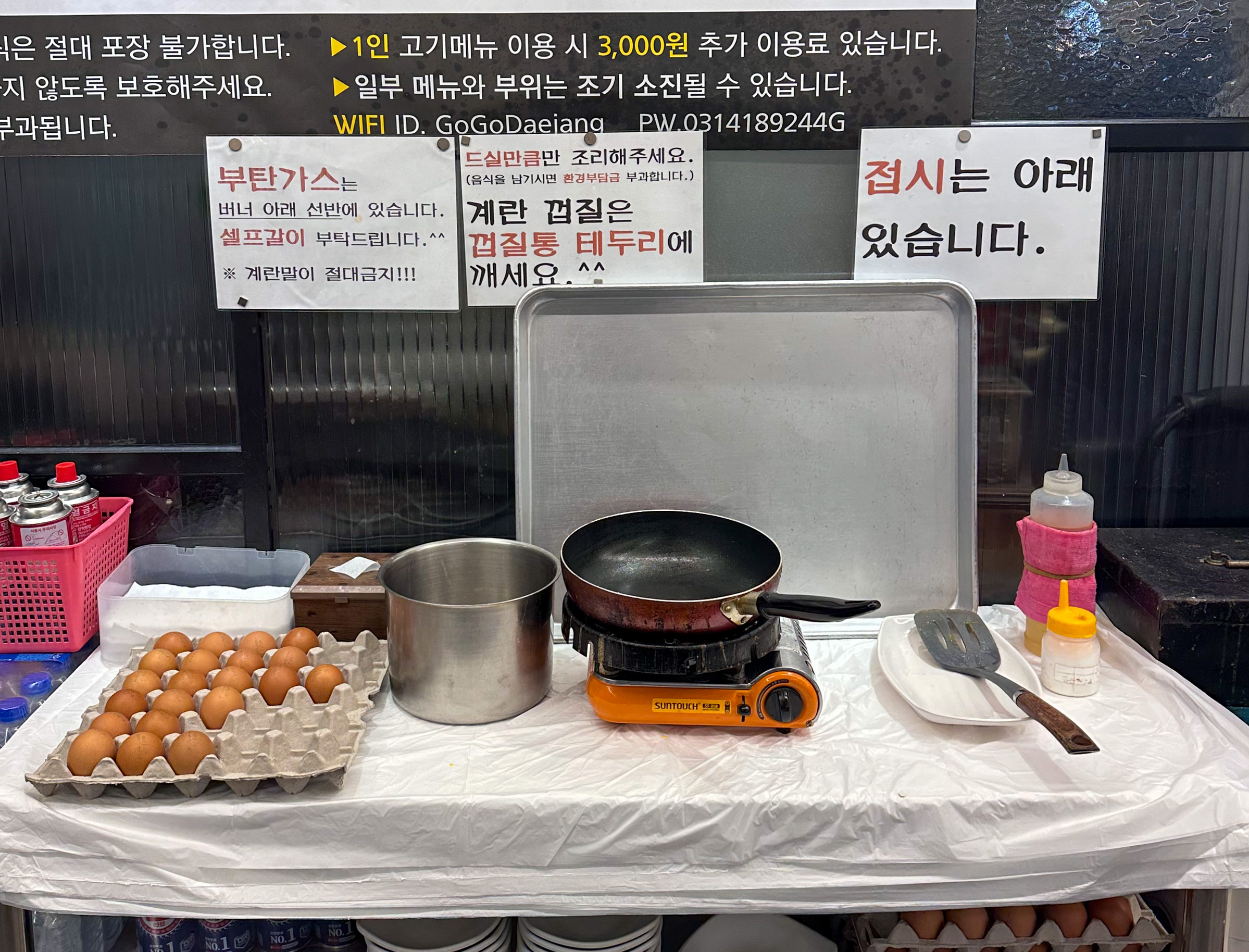 이동고고양념게장 간장게장 모두 맛있는 안산 이동고고갈비갈비 연평도대장게장 이동고고양념게장 간장게장 모두 맛있는 안산 이동고고갈비갈비 연평도대장게장