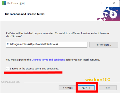 설치 위치 선택