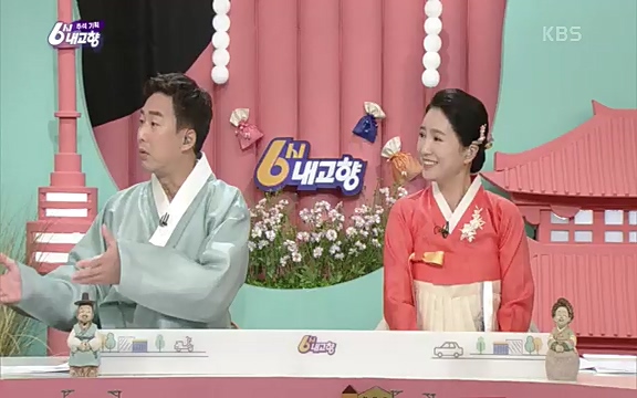 [7614회] 6시 내고향 - KBS7614회] 6시 내고향.ts_20220915_210039.044.jpg