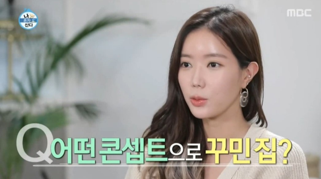  임수향 강아지