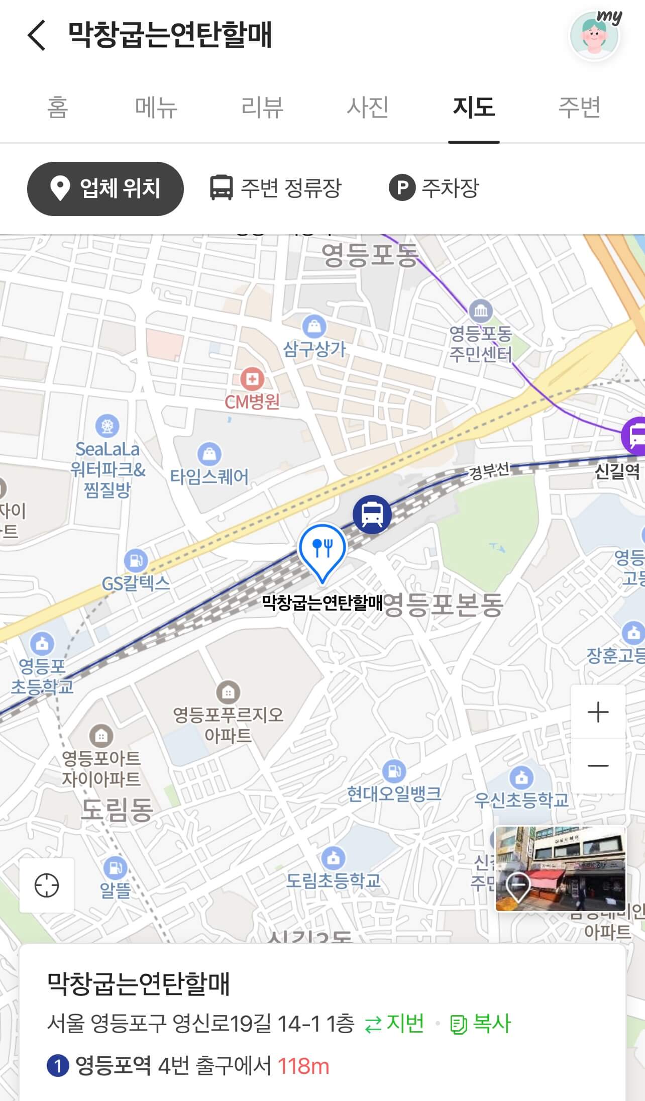 배달 야식 추천