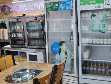 조박사 이미지