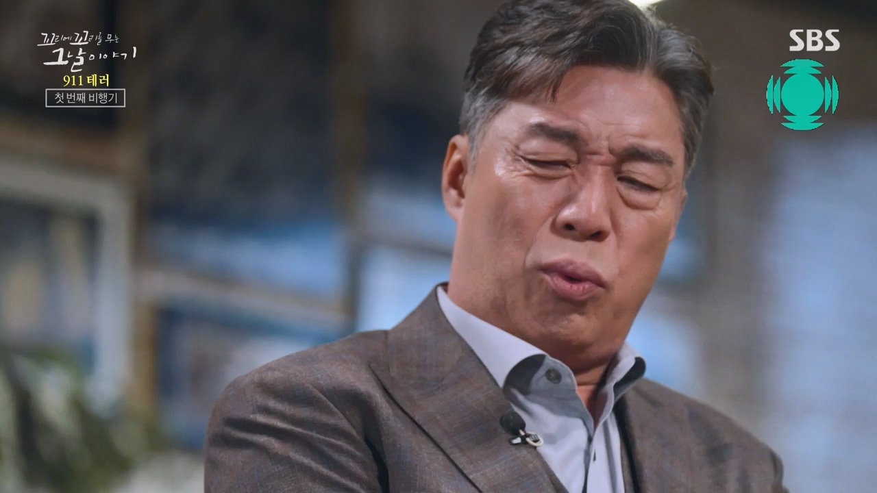 꼬리에 꼬리를 무는 그날 이야기.E103.231124p-NEXT.mp4_20231125_161217.717.jpg
