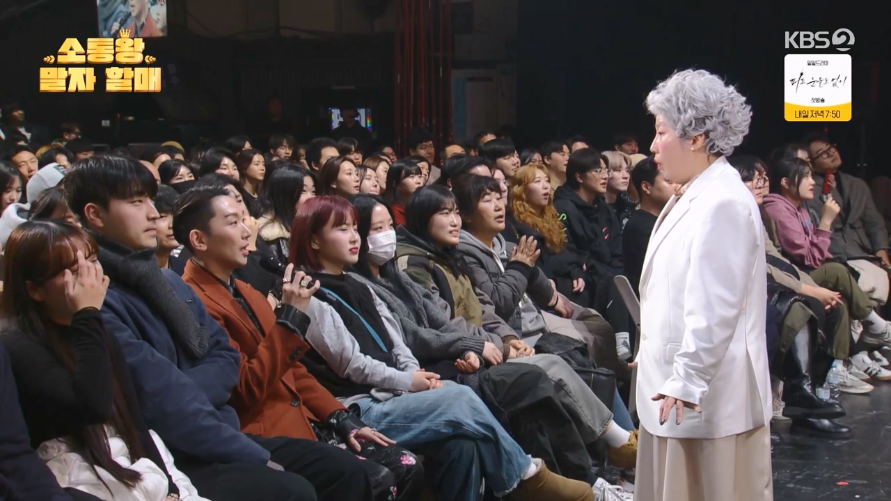 개그 콘서트.E10.240122p-NEXT.mp4_20240123_203953.426.jpg