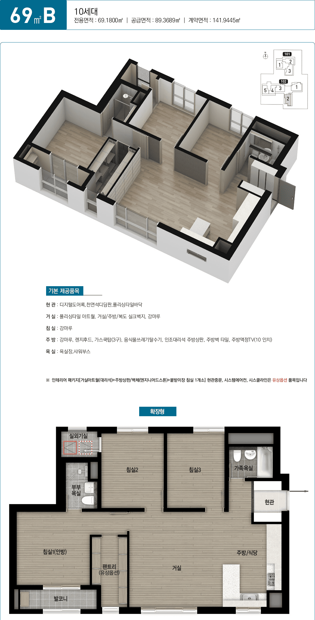 서초자이르네17