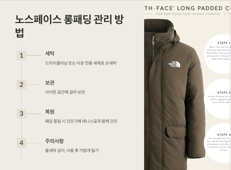 노스페이스 롱패딩으로 한파 극복! 인기 제품 Best 3