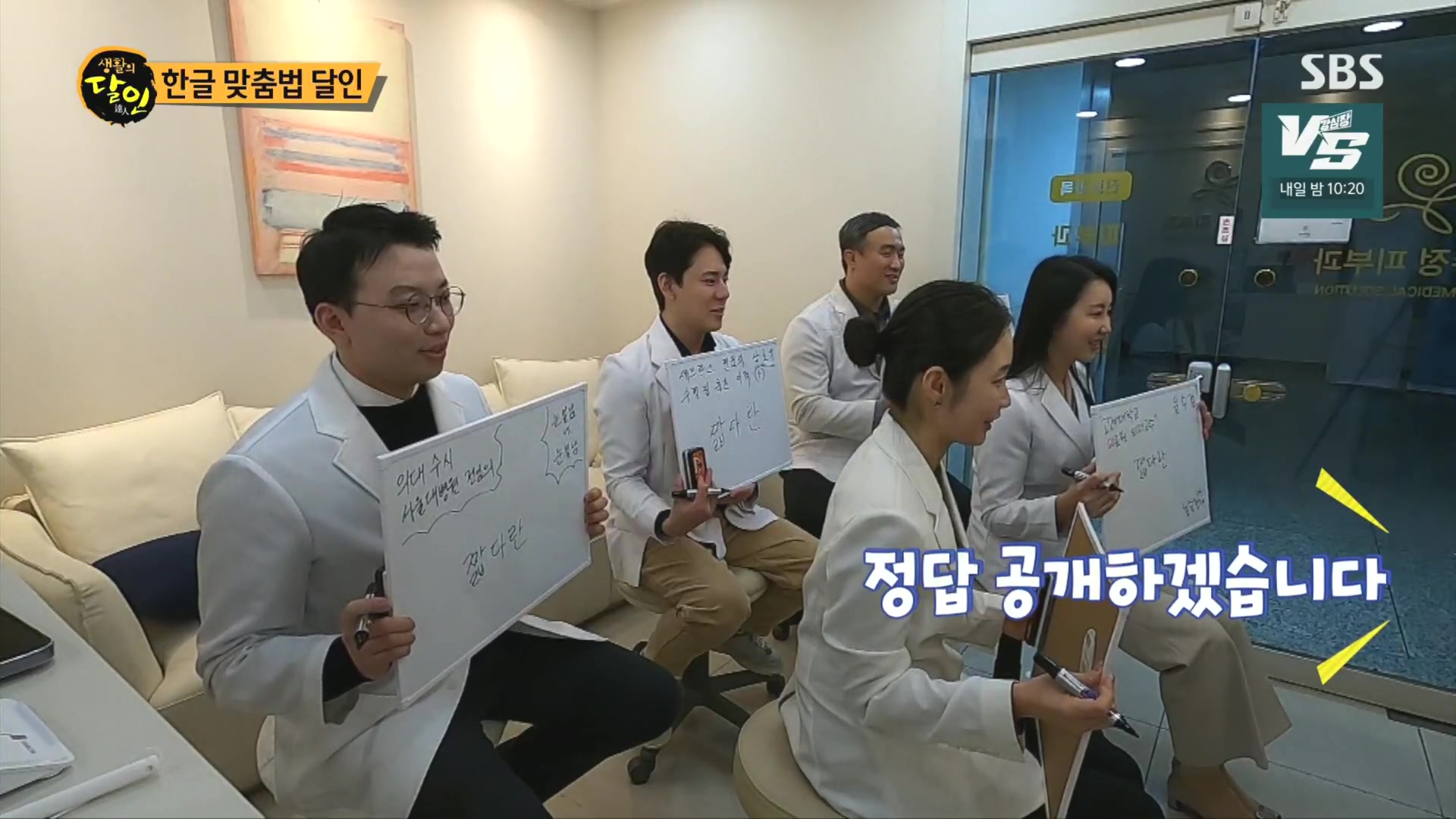 생활의 달인.E915.231211p.H264-F1RST.mp4_20231212_205101.455.jpg