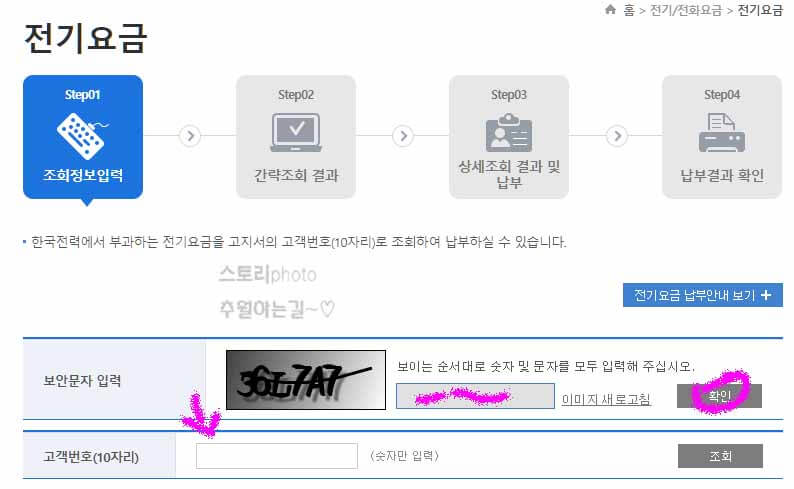 벽걸이-에어컨-전기세