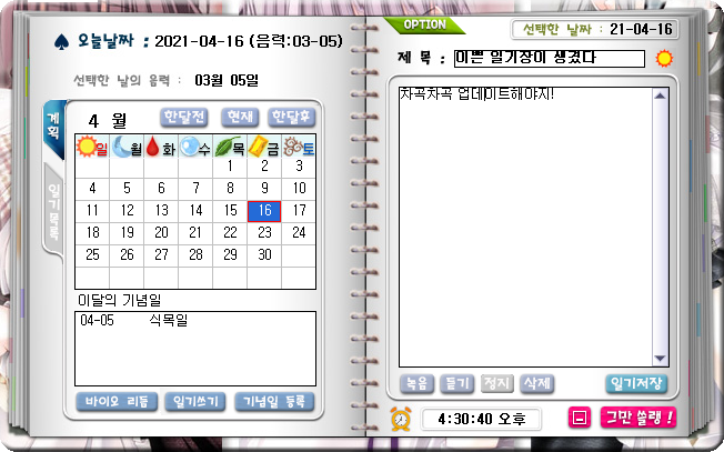   뚜뚜월드