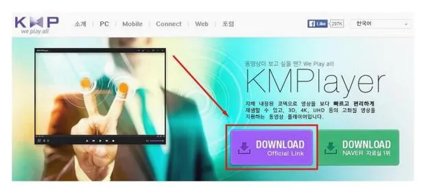 동영상 재생 프로그램