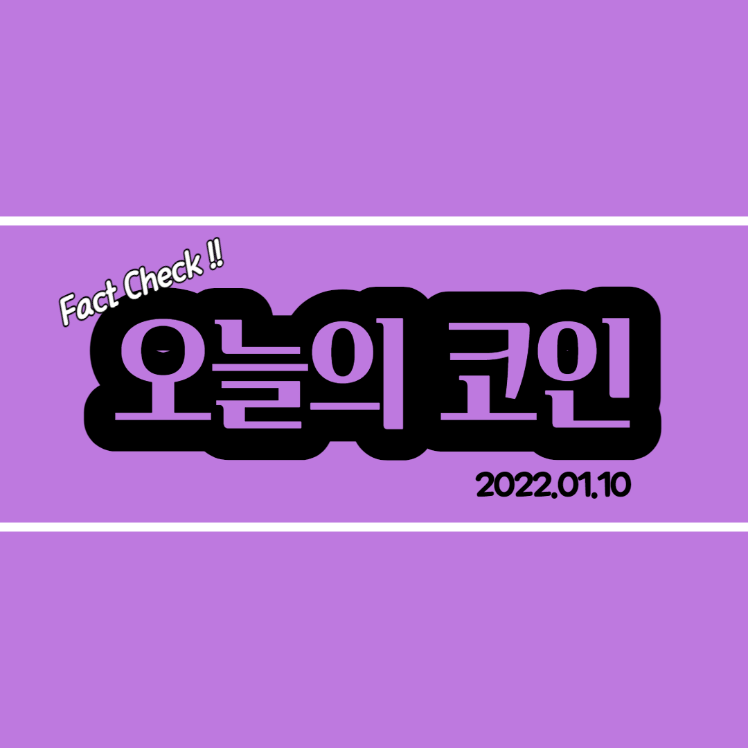  코스모스(ATOM)분석 2022년 COSMOS 전망 - 오늘의 핫이슈