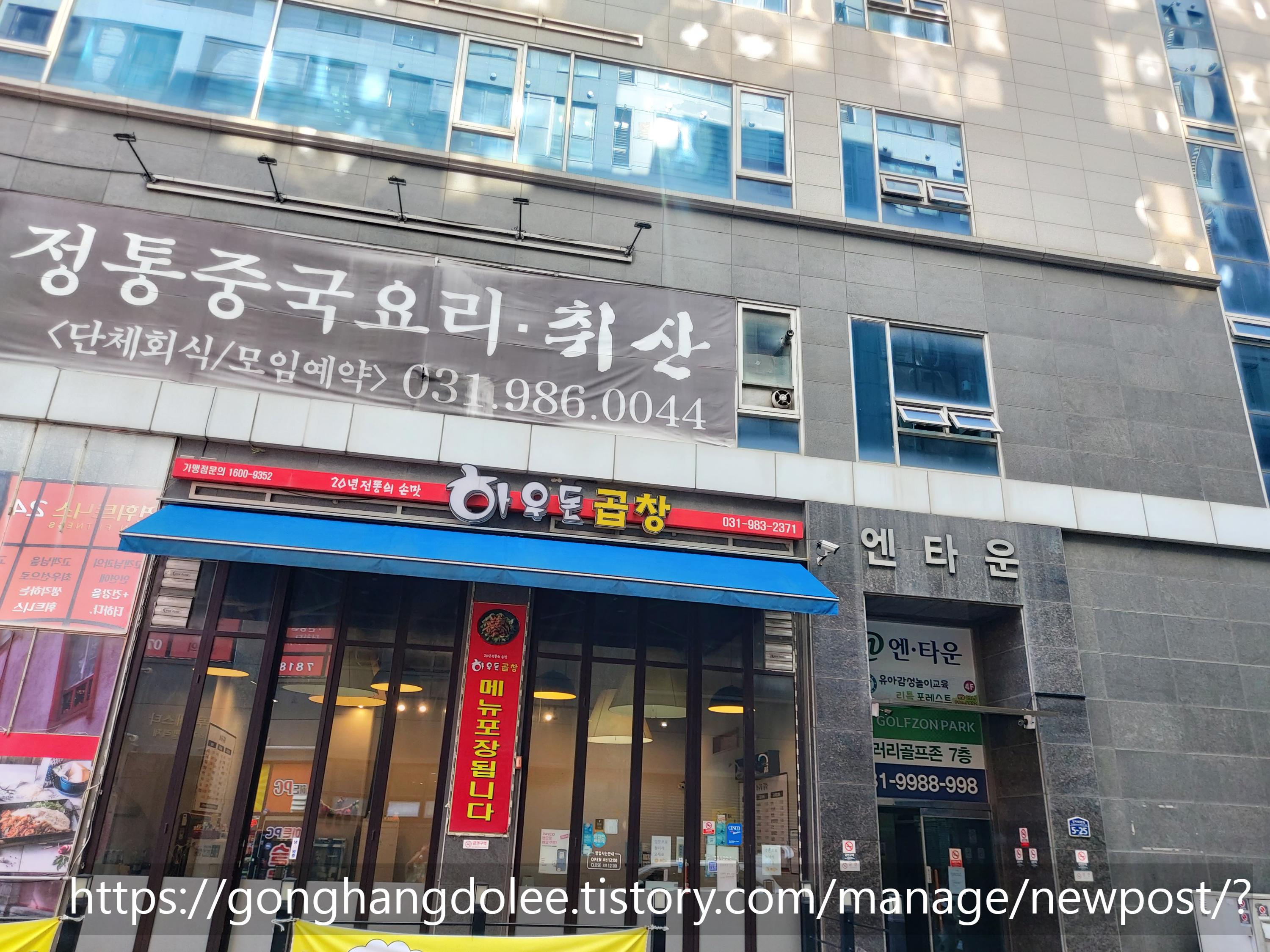 집밥한식뷔페 이미지