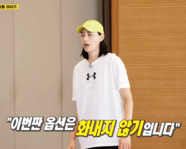  (런닝맨) 여자 배구 대표팀, '런닝리그 신인 드래프트' 킬포 모음