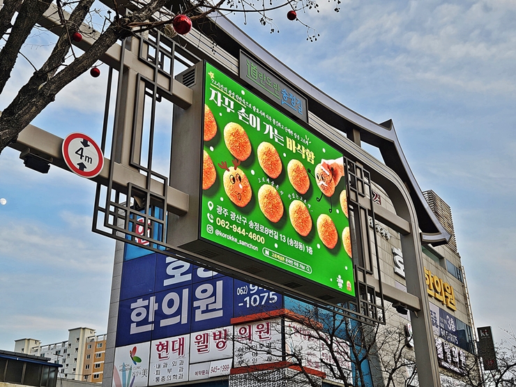 가마솥국밥 5