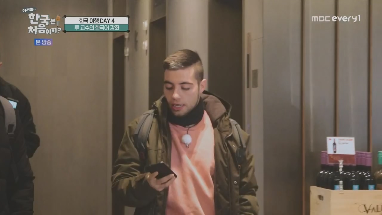 어서와~ 한국은 처음이지.E292.230421p.H264-F1RST.mp4_20230421_203633.018.jpg