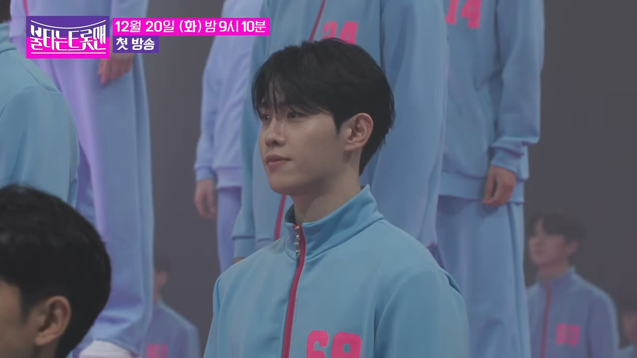 불타는 트롯맨 투표하기