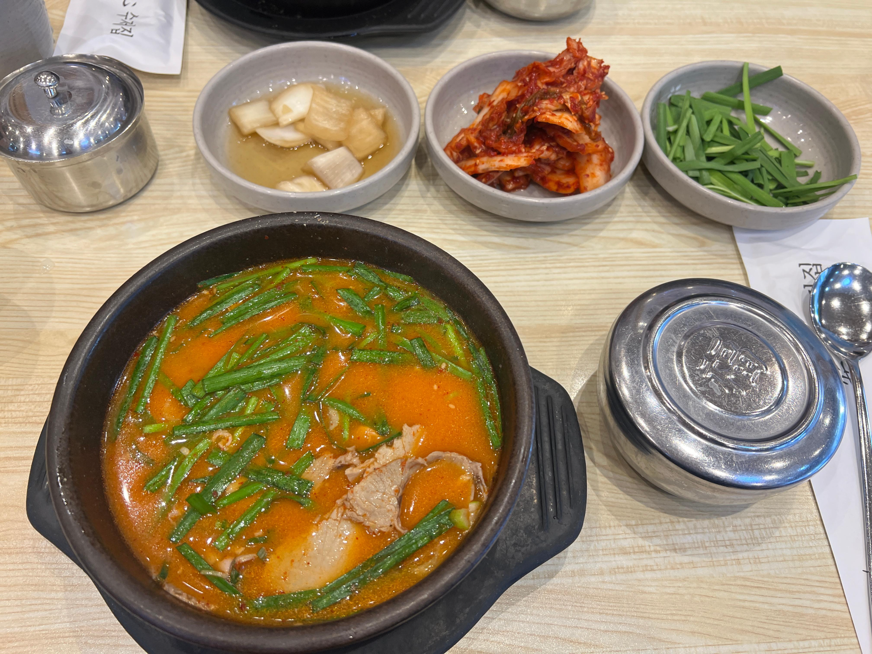 한국밥 수육국밥