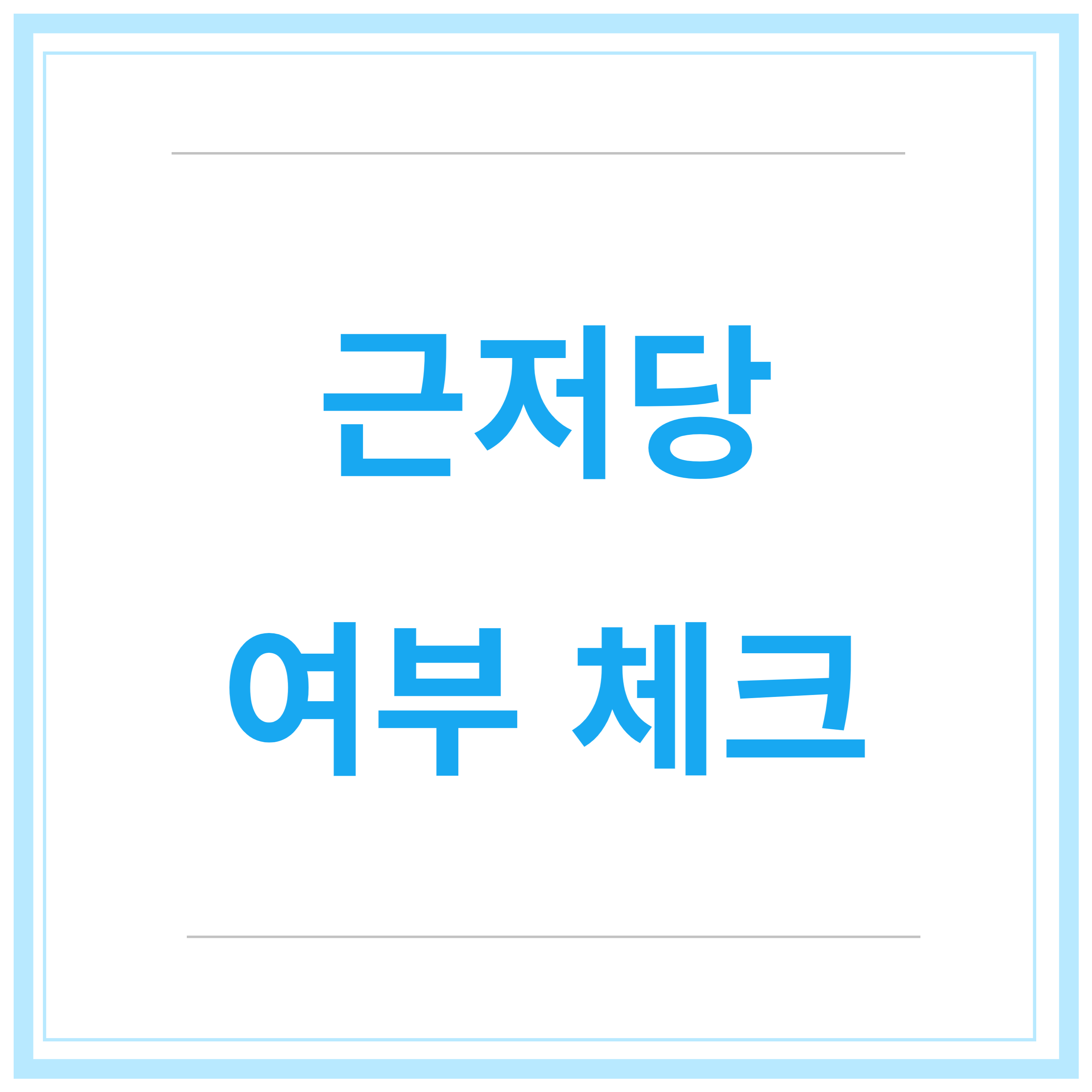 전세사기-예방-깡통전세-필수확인-7가지