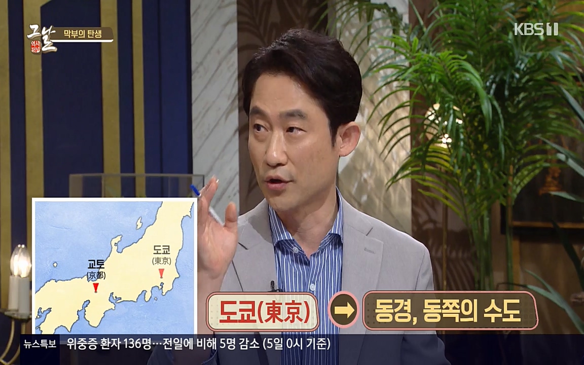 역사저널 그날.E363.220606p-NEXT.mp4_20220615_212049.637.jpg