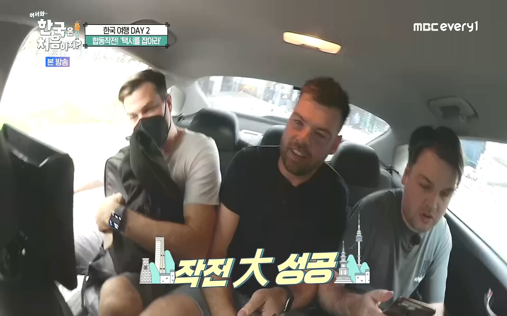 어서와~ 한국은 처음이지.E265.221013p.H264-F1RST.mp4_20221014_200521.802.jpg