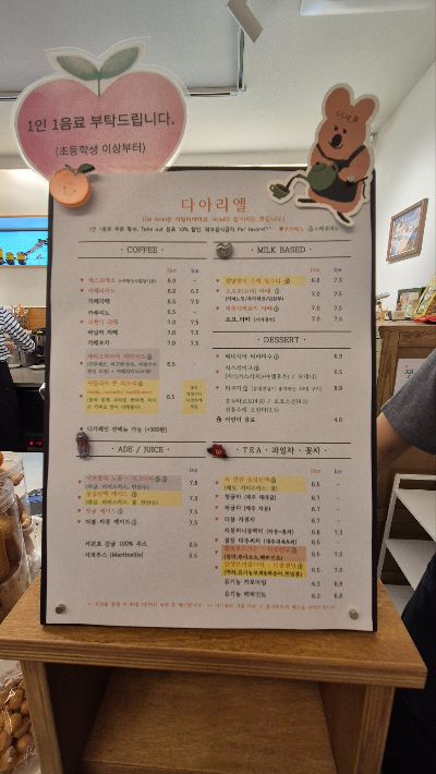카페;다 이미지