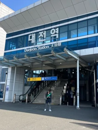 대전역 ktx 기차시간표 요금표 예매_13