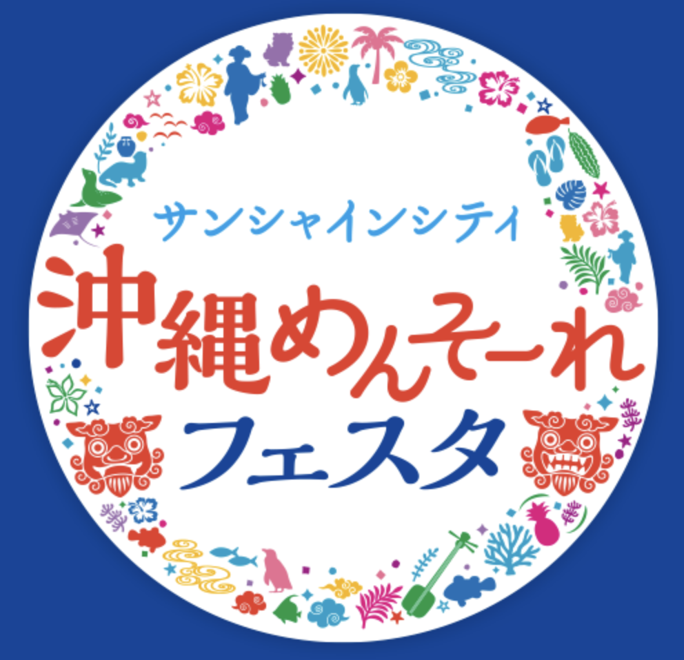 일본여행 5월 이벤트와 축제