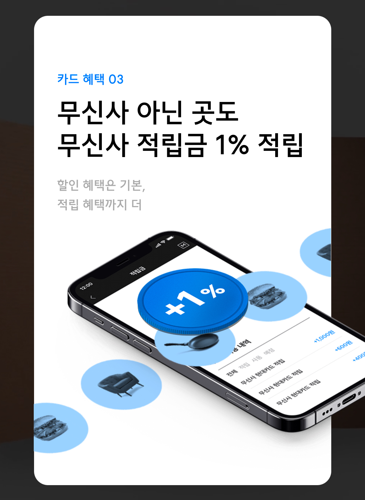 무신사 현대