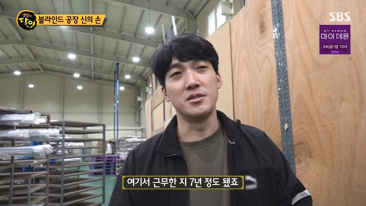 생활의 달인.E912.231121p-NEXT.mp4_20231121_201424.998.jpg