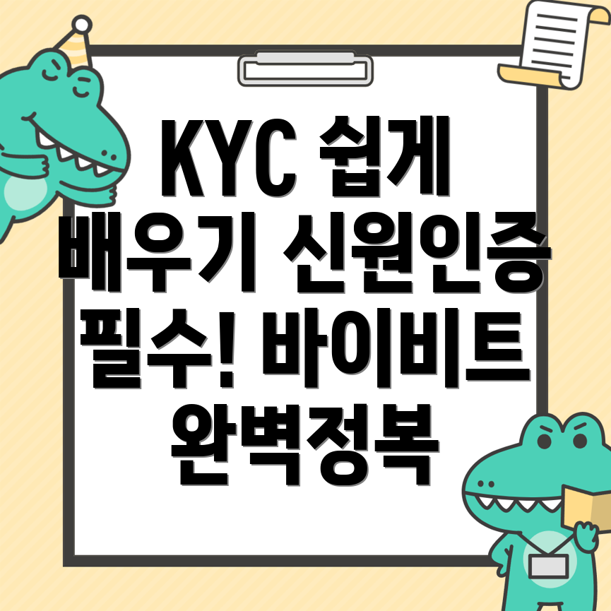 KYC
