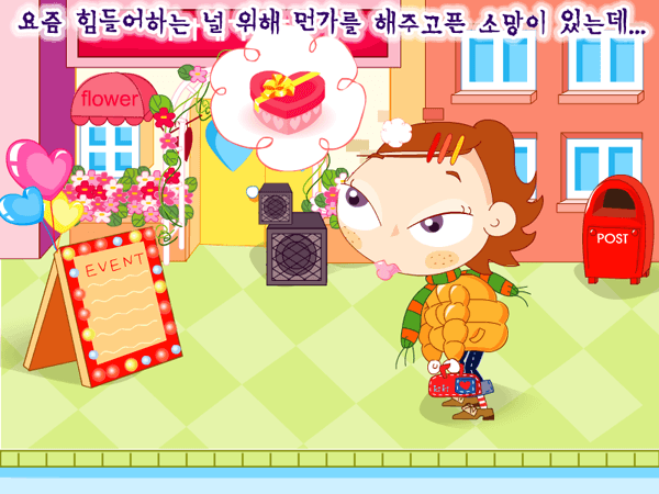 꽃집 이미지