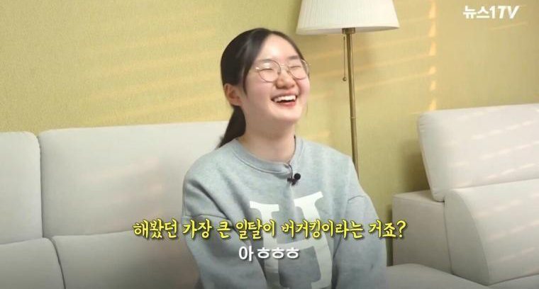  수능 만점자가 해본 최고의 일탈