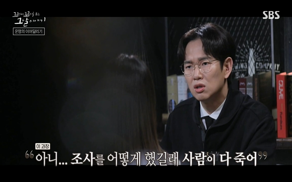 꼬리에 꼬리를 무는 그날 이야기.E21.220325p-NEXT.mp4_20220325_190646.482.jpg