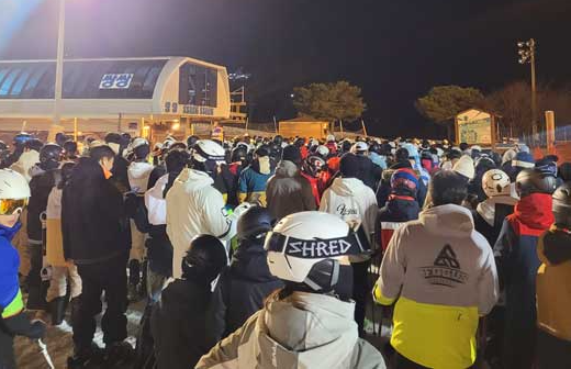 쌍쌍 슬로프 줄