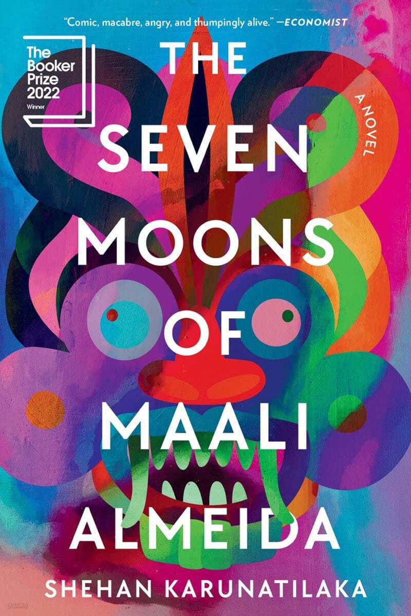 &#39;The Seven Moons of Maali Almeida&#39; 책 표지