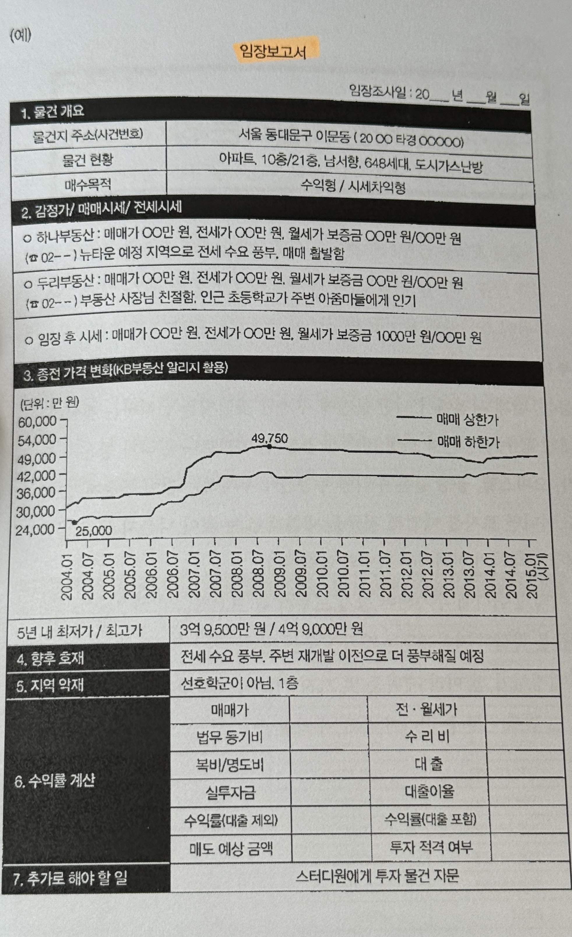 etc-image-2