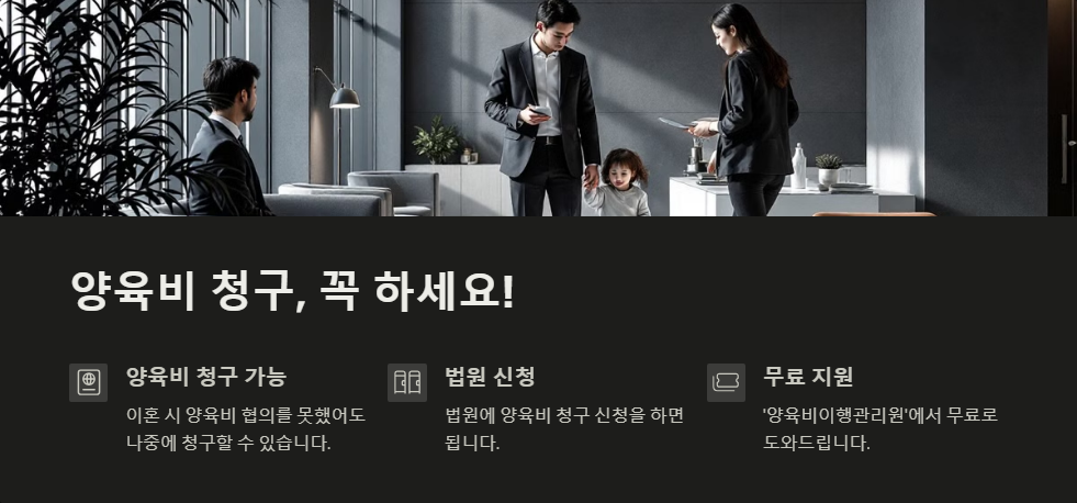 이혼 후 자녀 학비 부담 문제 해결 방안