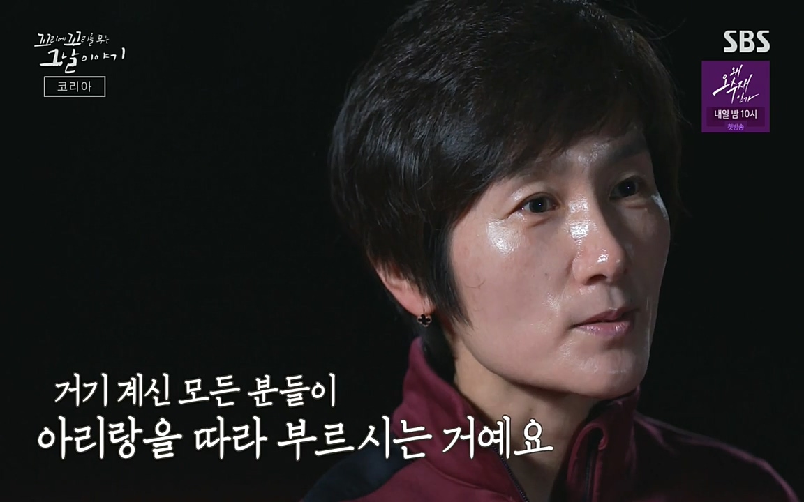 꼬리에 꼬리를 무는 그날 이야기.E30.220603p-NEXT.mp4_20220603_213501.503.jpg