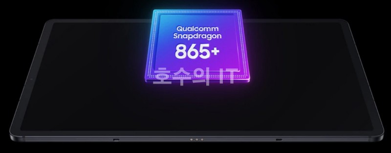 갤럭시탭 S6 S7 +