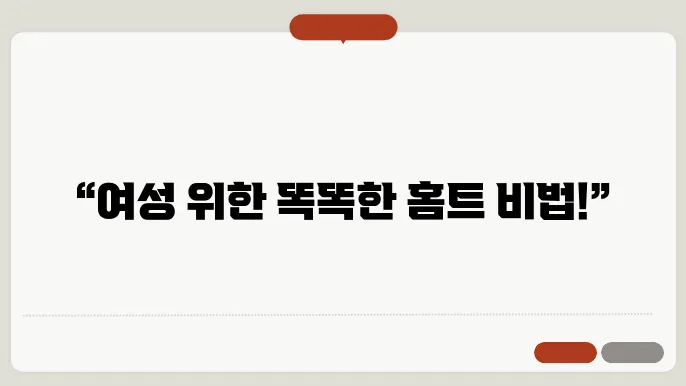여성 실내 헬트레이닝 암워킹 루틴 사진