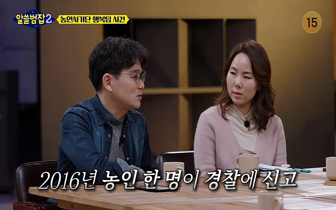 알쓸범잡 2.E11.220321p-NEXT.mp4_20220321_183315.721.jpg