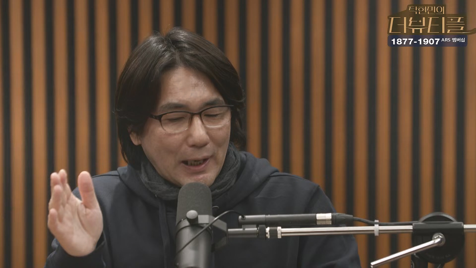 [#탁현민의더뷰티플] 쏟아지는 국무위원들의 증언, 속속 밝혀지는 그날의 진실.. ¦ 2025년 2월 1일 토요일 ¦ 다시 29회 (1080p_30fps_H264-128kbit_AAC).mp4_20250201_164550.956.jpg