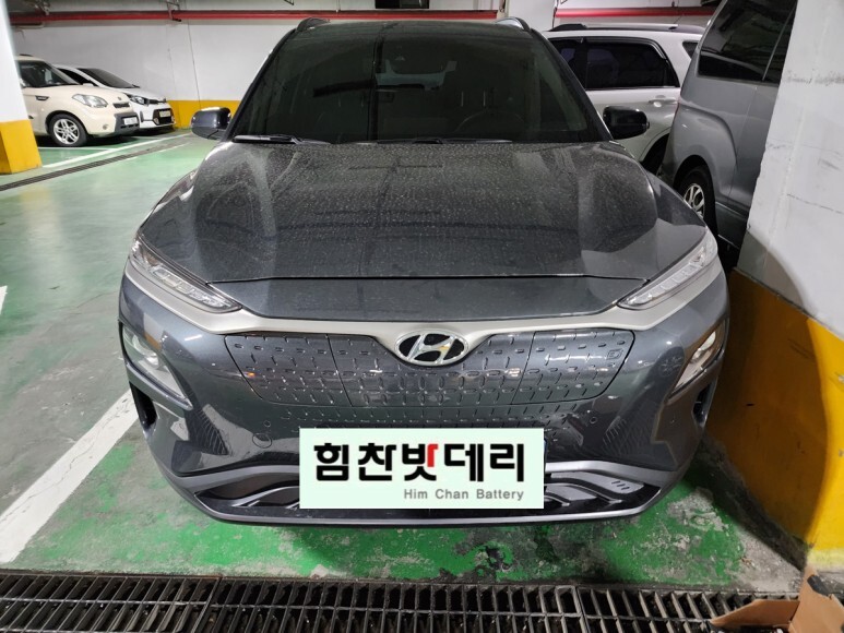  [힘찬밧데리 창원점] 창원밧데리 창원 상남동 코나 전기차 자동차 출장 배터리 전문점 힘찬배터리 배터리 적용 창원 마산 진해 수입차 국산차 배터리 전문점
