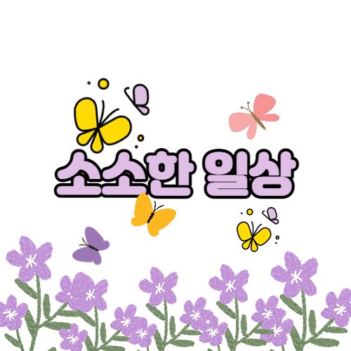  [2022.01.31] 이천 구피천(죽당천)
