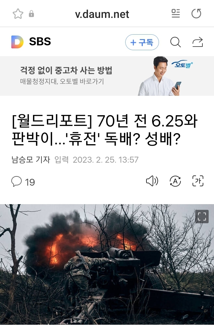 흑산 ㅡ 검은 .... 전쟁... 11